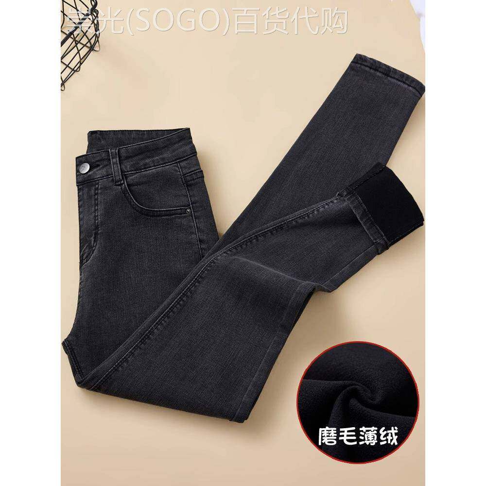 黑色小脚牛仔裤女装2025秋冬新款加绒加厚高腰弹力修身显瘦铅笔裤