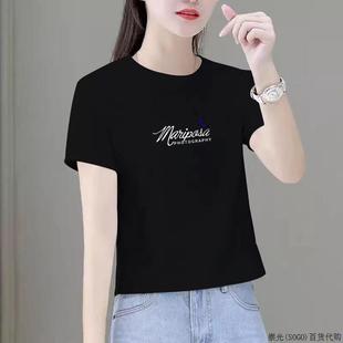 短款 纯棉正肩短袖 宽松小个子显瘦减龄小衫 t恤女2025夏季 上衣 新款