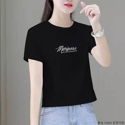 纯棉正肩短袖t恤女2025夏季新款宽松小个子显瘦减龄小衫短款上衣