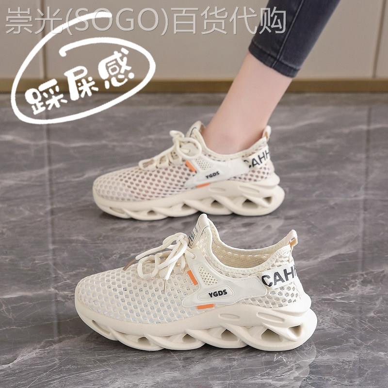 韩版潮牌2025新款女鞋夏网面镂空薄款透气大网眼跑步老爹运动鞋女