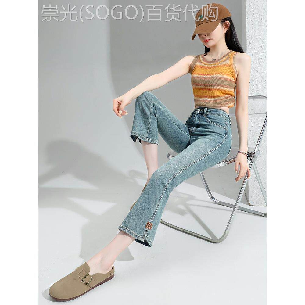 微喇牛仔裤女2026年新款时尚潮流小个子喇叭裤夏季修身高腰八分裤