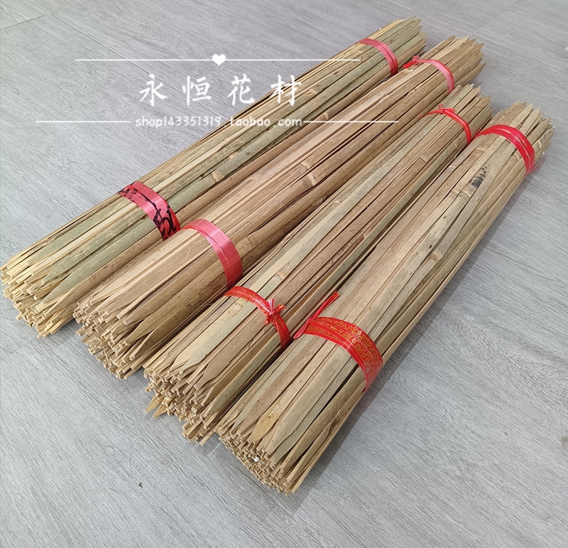 100支加长加粗大竹签竹片 开业贺卡固定花插竹叉天然竹子粗加工条