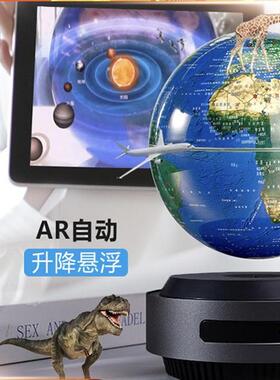 自动升降高科技磁悬浮地球仪送领导商务开业礼品礼物创意新奇摆件