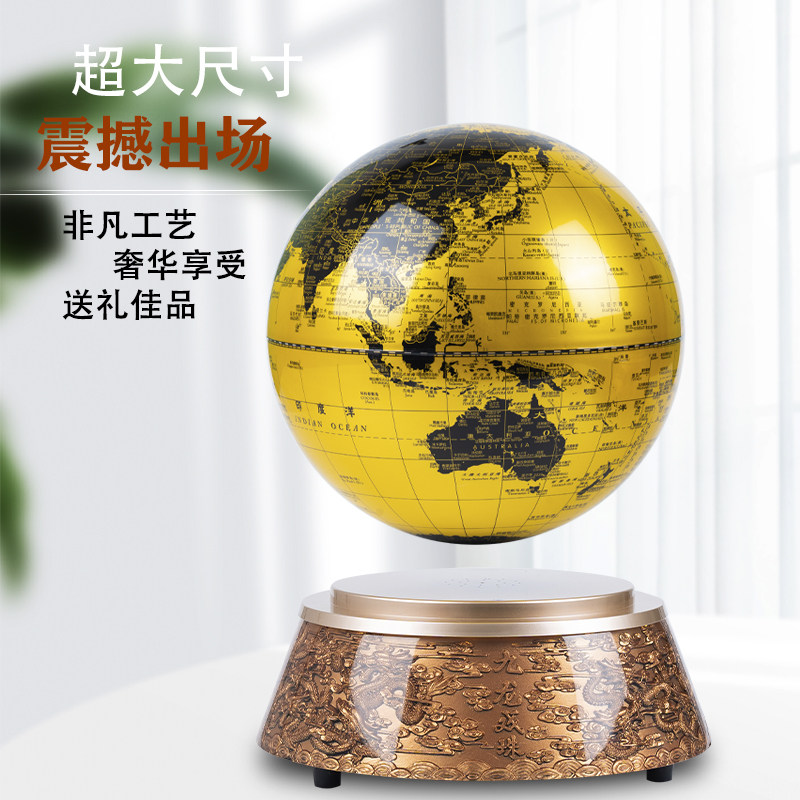 九龙戏珠磁悬浮地球仪办公桌室高档摆件创意商务送领导生日礼物品