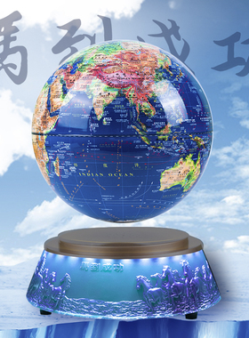 磁悬浮地球仪办公桌室家居装饰高档摆件创意商务送领导生日礼物品