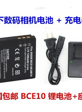 松下DMC-FX38 FX37 FX55 FX500 FX520 GK 相机电池 BCE10 S008E