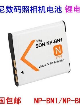 包邮索尼NP-BN1相机电池W570 TX10 TX9 WX30 W350 W530 W630 W320