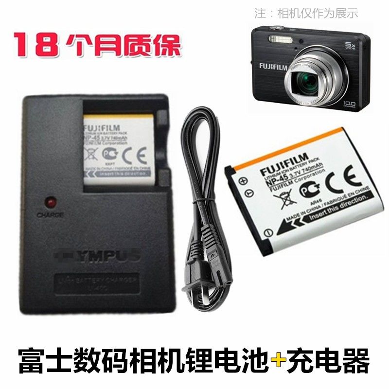 富士J10 J100 J100W J120 J150W J15FD J25相机NP-45电池+充电器