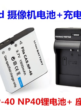 适用 GE通用电气 GB-60 GB60 X600 cnp-40 canp-40数码相机电池