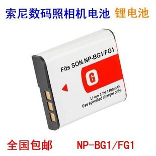 适用索尼DSC-W80W90 W100 W120 W130 W150W170数码相机NP-BG1电池