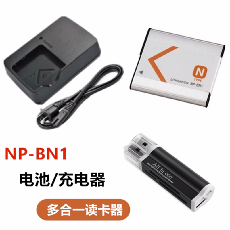 适用于索尼DSC-W350 W530 W570 W610 W620相机NP-BN1电池+充电器