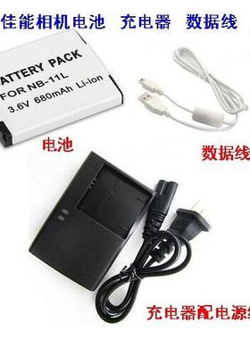 佳能PC1730 1731 1732 1737 1739 1898 相机NB-11L电池充电器数据
