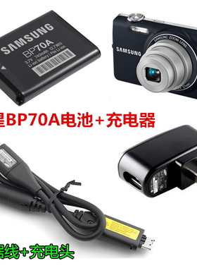 三星ES65 ES70 ES73 ES75 PL20 PL80相机BP70A电池+充电器+数据线