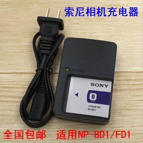 索尼 DSC-TX1 T2 T70 T77 T200 T700 T900 数码相机充电器 NP-BD1