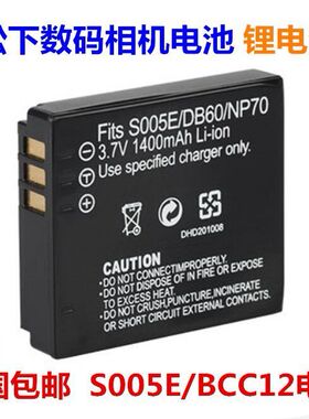 理光GR GR2 DB65 R3 R4 R5 R30 R40 G600 GX100GX200数码相机电池