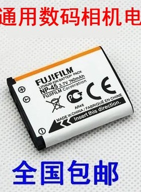 GE通用电气E1045W E1055W J1458W G3WP J1250W 数码相机电池电板