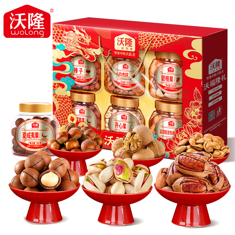 沃隆沃福隆礼1520g6罐混合纯坚果高端礼盒年货节过节送礼零食礼包