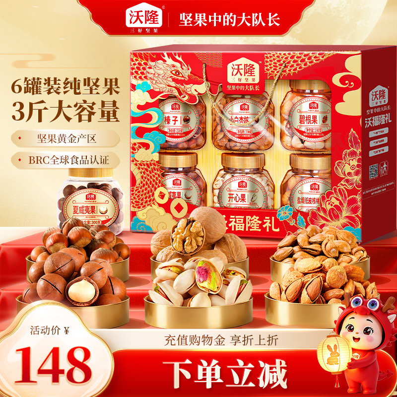 商品图