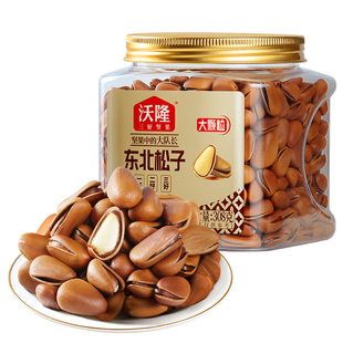 【好物达人活动】沃隆东北松子308g*1罐