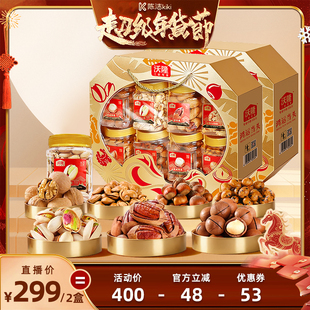 【付定金！k姐年货节】沃隆鸿运当头1.7kgx2盒纯坚果定制年货礼盒
