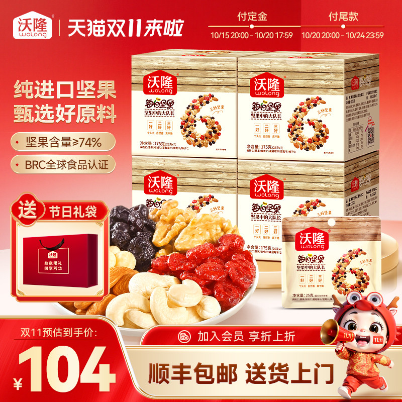 日期新鲜 官方自营