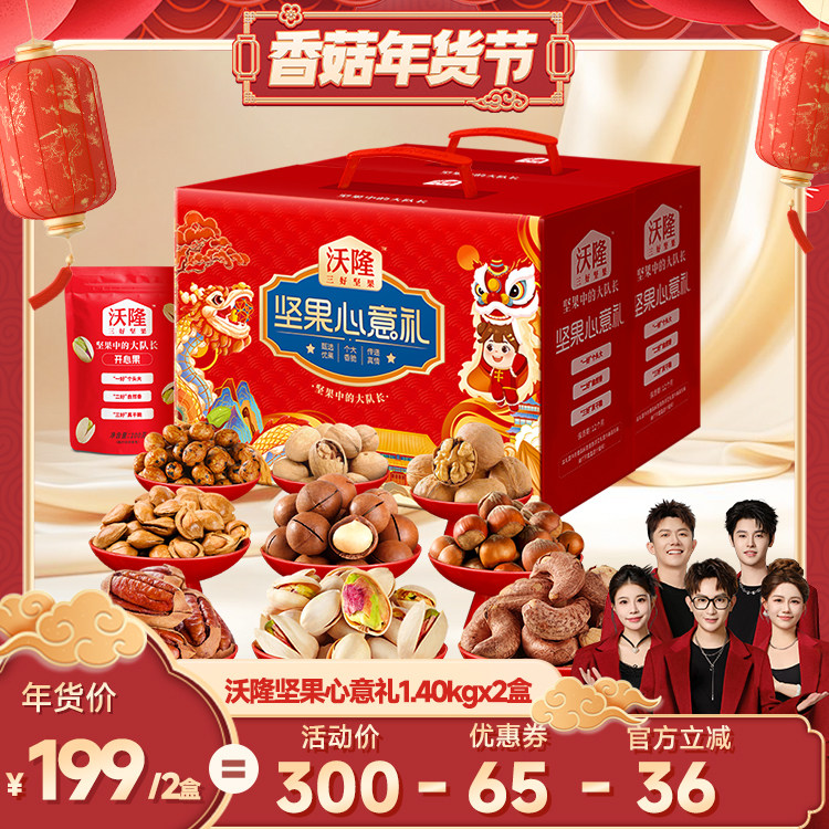 ���㹽��������ڡ���¡���������1400g2������������ 199Ԫ