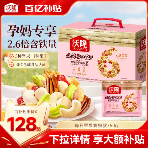 添加坚果86%，含碧根果
