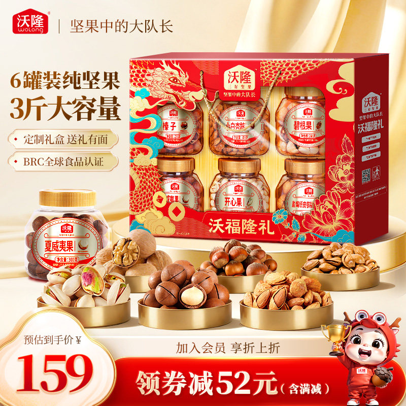 ��¡���������ָ�¡��1.52kg 6��޸߶�����������ϼ������