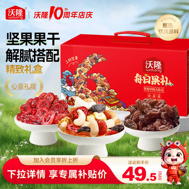 ��¡ÿ�չ���770g/28�����װ������ʳ�����������ʳÿ�ռ��