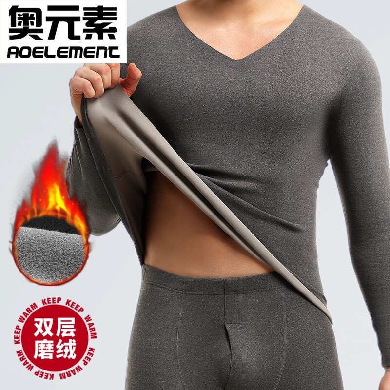 秋衣秋裤磨绒保暖内衣修身男士