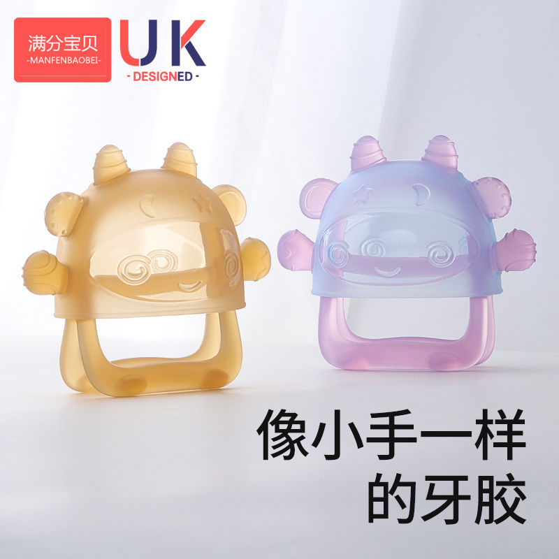 防吃手神器蘑菇牙胶婴儿磨牙棒可水煮食品级硅胶宝宝咬胶玩具