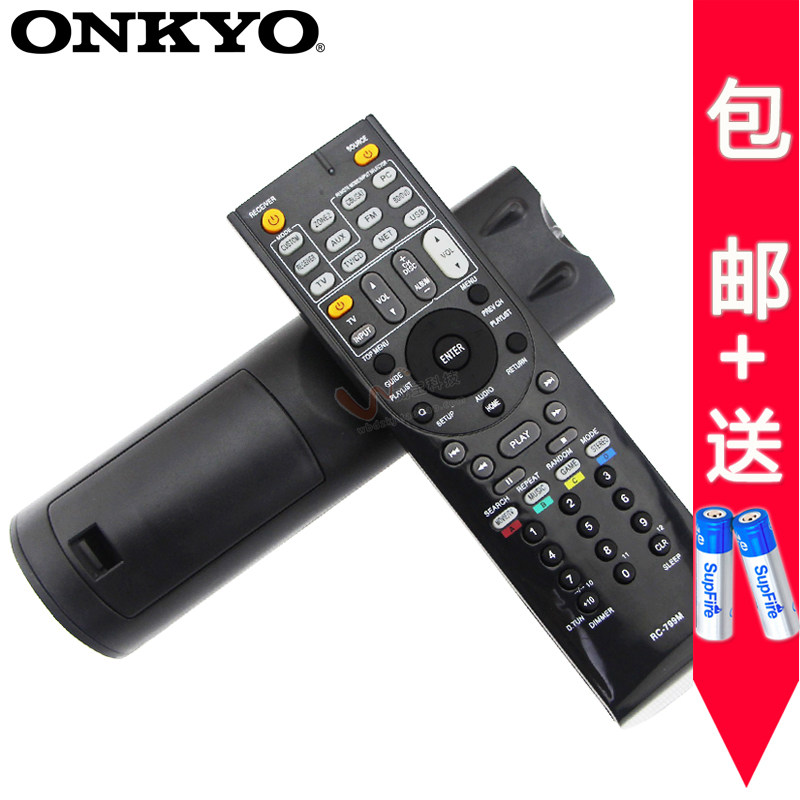 适用ONKYO安桥功放遥控器RC-799M通RC-834M RC-810/812/801/803M