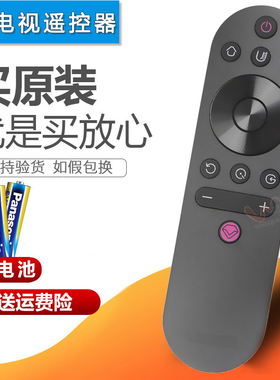 双银适配长虹电视遥控器RIF300 39/43/50D D3700i  50D5S/D4P/G7S