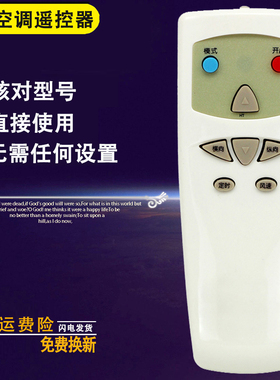 双银牌适配春兰空调遥控器KFR-50LW/VD/VL2D 50VLD/VKD/VM2D柜机