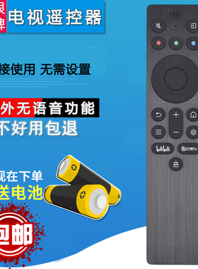 双银适配TCL雷鸟语音遥控器RC802A RC801A JCB1 65/75/85Q10K PRO