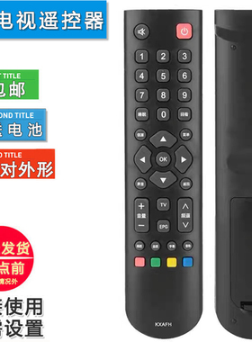 双银适配三洋电视遥控器KXAFH LED-32CE6121 42CE671D CE6120LED