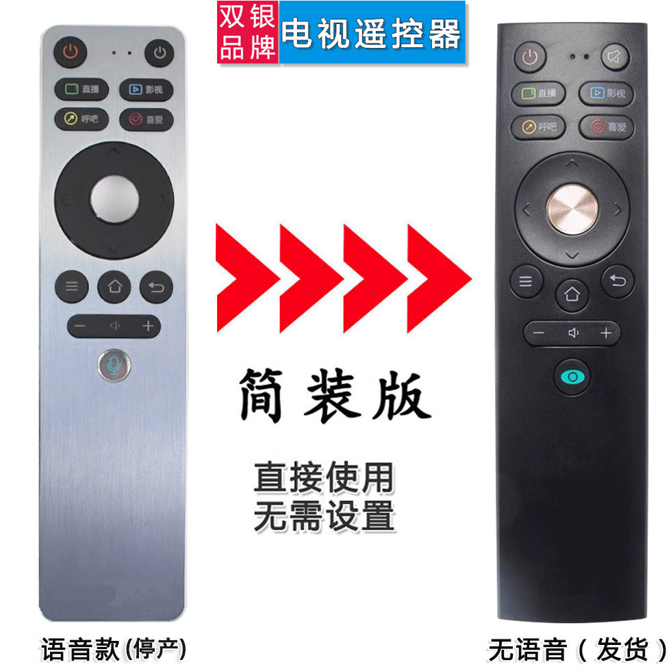 电视机遥控器原装通用直接使用