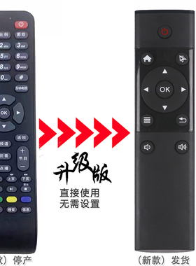 双银牌适配TCL电视机遥控器RC360通用RC36DJCI1/11 Y55A580 RC38D