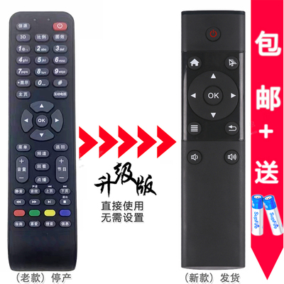 RC360电视通用电视机遥控器