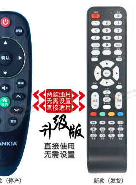 适用夏华惠民电视机遥控器