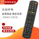 双银牌适配创维电视酷开遥控器coocaa万能云天赐YK 6600J 6005J
