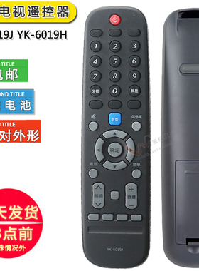 双银适用于创维电视机遥控器YK-6019J/H 55/58M9 G3/2A G6B G5 F5