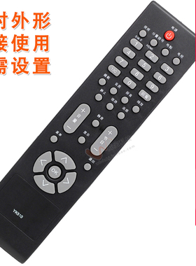双银适配创维电视遥控器YK510 26/32S19IW/L12IW康佳LC32HS01/2