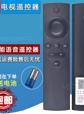 双银适配BFTV暴风TV语音遥控器50AI4A暴风超体电视T55E B40C61