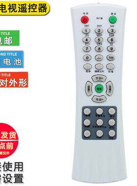 双银牌适配TCL遥控器N2# AT29211/25211 AT25228 AT29228 NT21A71