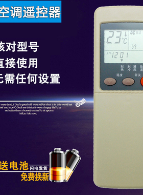 双银适配三菱重工空调遥控器2PCS RYA/RKN500A6D3 SRK268/408CENF