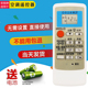 CE09 双银适配三菱空调遥控器MSD 12VD原装 36GW MP04B