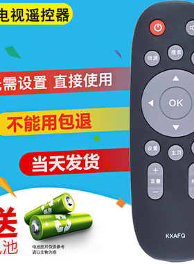 双银适配SANYO三洋电视遥控器KXAFQ 32CE5220H2 48CE1210M KXAFP