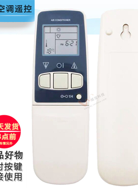 双银牌适配夏普空调遥控器CRMC-A343/344JBE0 CRMC-A305/357JBEO