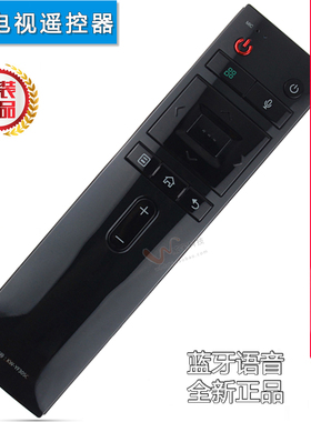 双银适配康佳电视语音遥控器KW-YF305/307 LED43/49/55/65/R1/M1